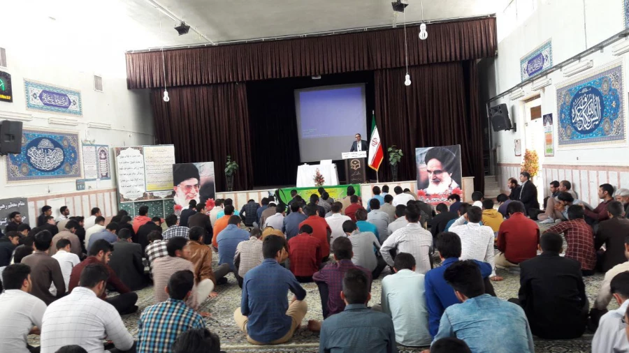 کارگاه سوء مصرف مواد مخدر