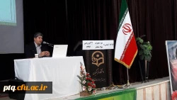 کارگاه سوء مصرف مواد مخدر