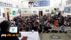 کارگاه سوء مصرف مواد مخدر