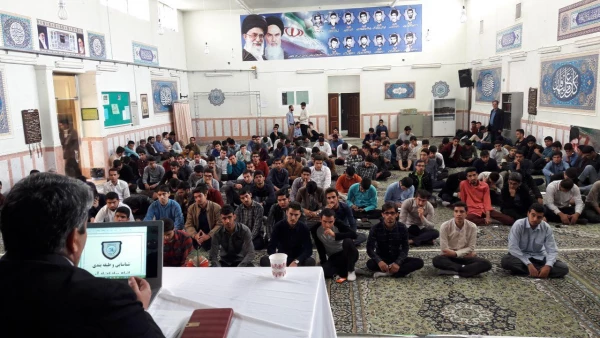 کارگاه سوء مصرف مواد مخدر