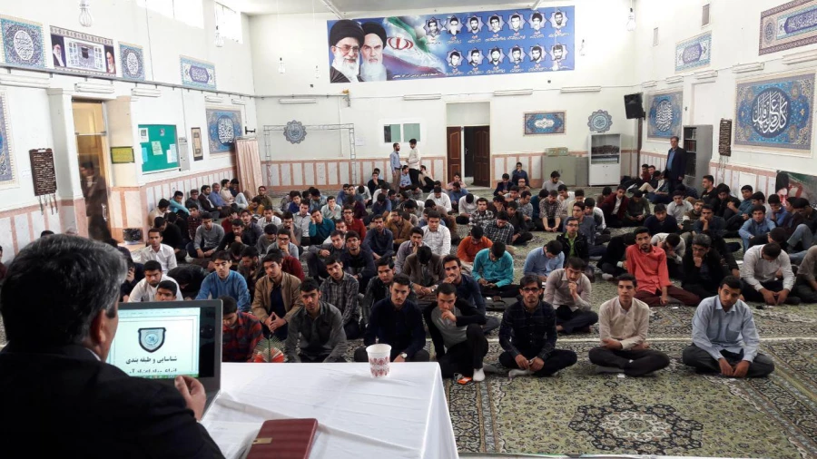 کارگاه سوء مصرف مواد مخدر