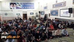 کارگاه سوء مصرف مواد مخدر