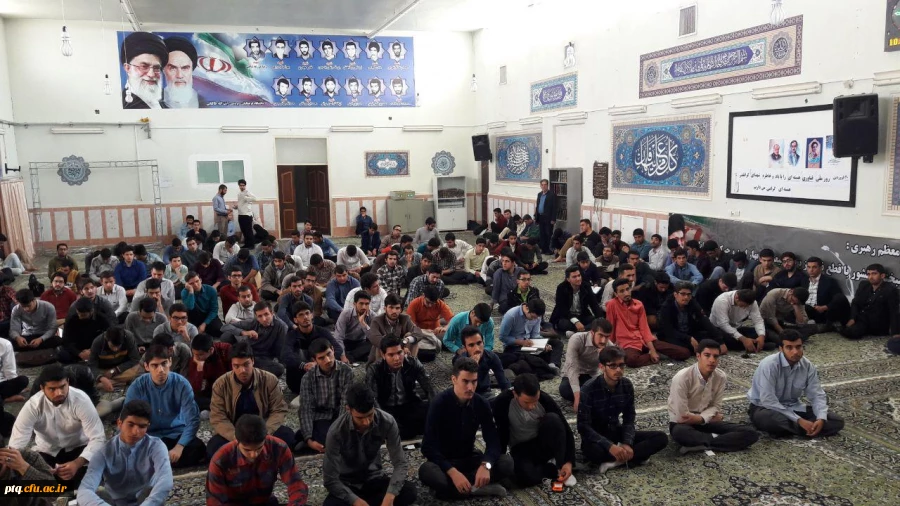 کارگاه سوء مصرف مواد مخدر