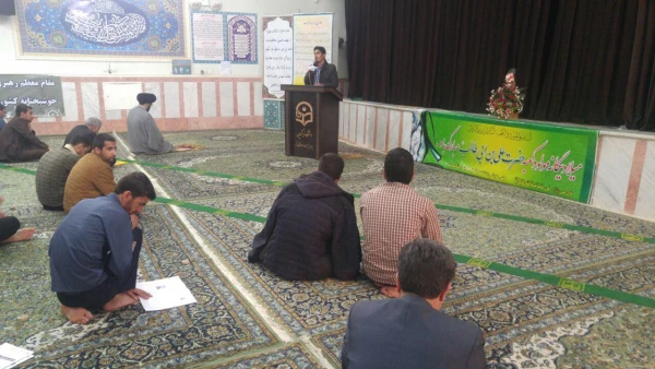 میلاد حضرت علی (ع)-13 رجب