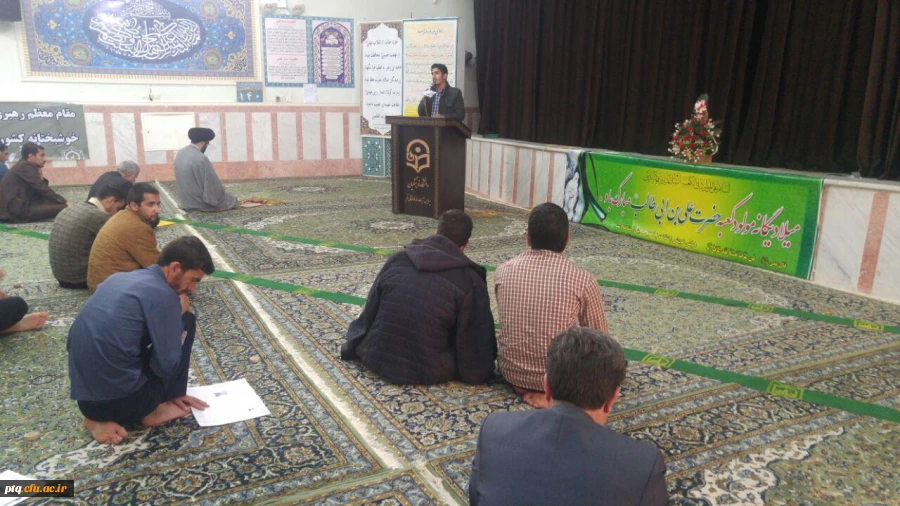 میلاد حضرت علی (ع)-13 رجب