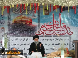 یادواره شهدا-4اردیبهشت96