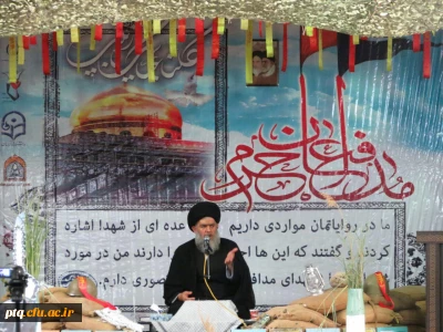 یادواره شهدا - 4 اردیبهشت 1396 به روایت تصویر