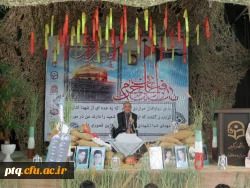 یادواره شهدا-4اردیبهشت96