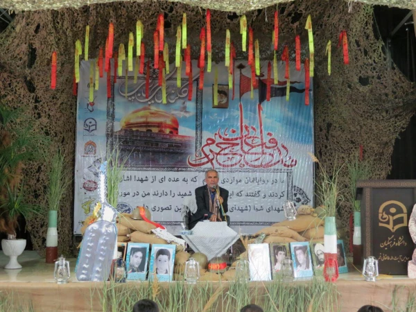 یادواره شهدا-4اردیبهشت96