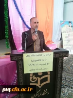 بزرگداشت مقام معلم-11 اردیبهشت 1396