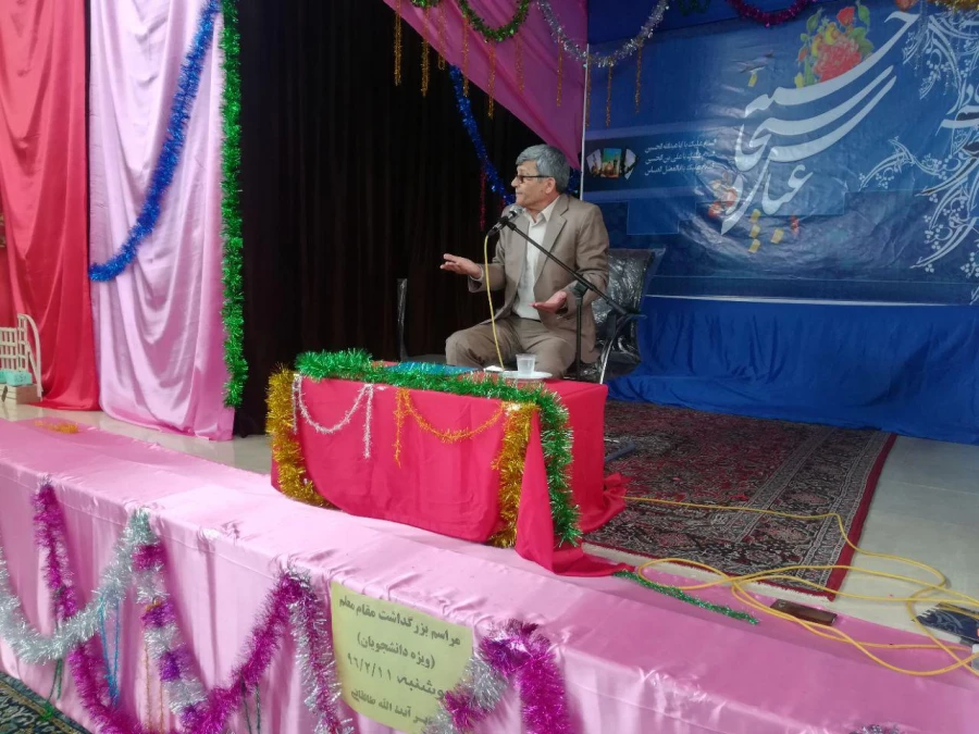 بزرگداشت مقام معلم-11 اردیبهشت 1396