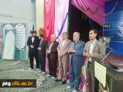 بزرگداشت مقام معلم-11 اردیبهشت 1396