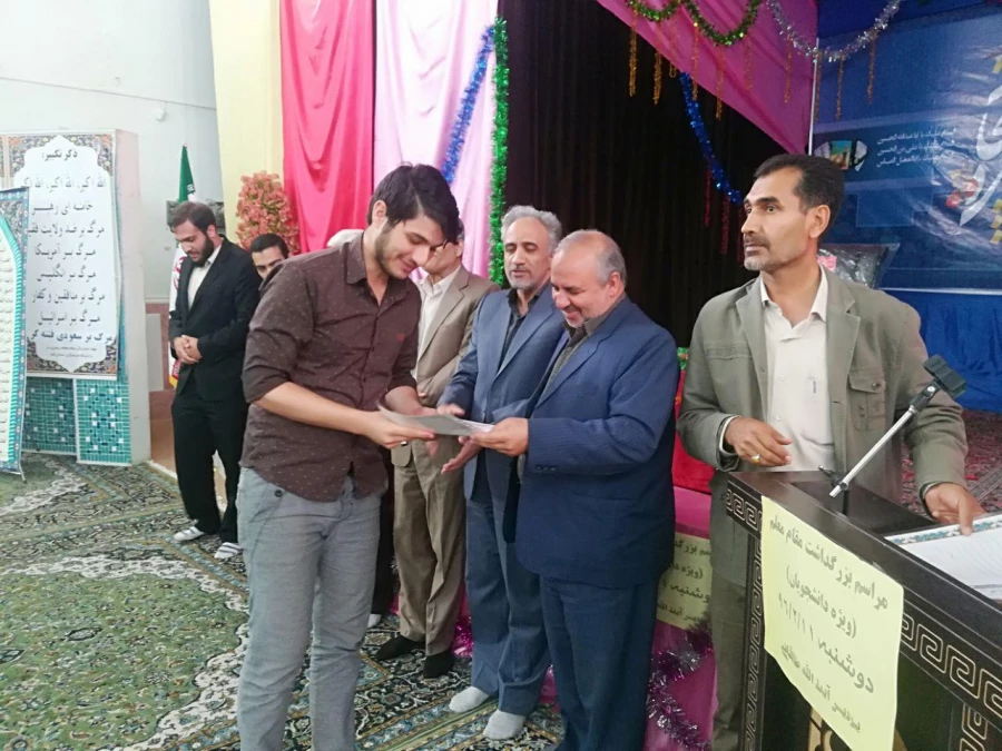 بزرگداشت مقام معلم-11 اردیبهشت 1396