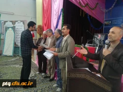 بزرگداشت مقام معلم-11 اردیبهشت 1396