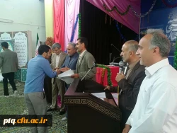 بزرگداشت مقام معلم-11 اردیبهشت 1396