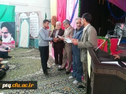 بزرگداشت مقام معلم-11 اردیبهشت 1396