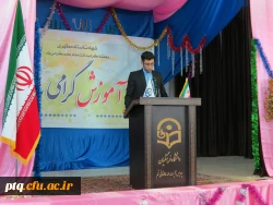 مراسم گرامیداشت هفته آموزش و روز معلم