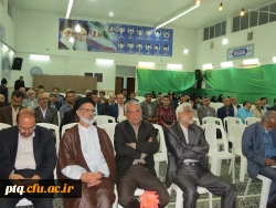 مراسم گرامیداشت هفته آموزش و روز معلم