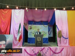 مراسم گرامیداشت هفته آموزش و روز معلم