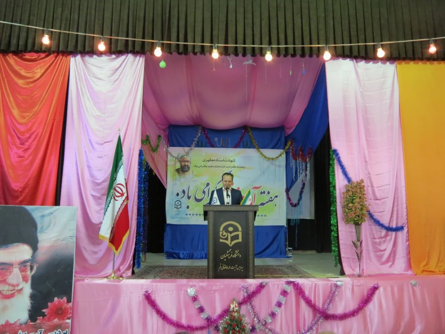 مراسم گرامیداشت هفته آموزش و روز معلم