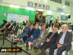 مراسم گرامیداشت هفته آموزش و روز معلم