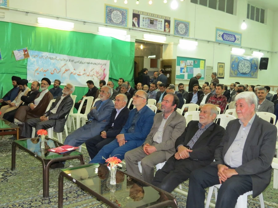 مراسم گرامیداشت هفته آموزش و روز معلم