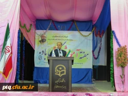 مراسم گرامیداشت هفته آموزش و روز معلم