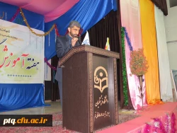 مراسم گرامیداشت هفته آموزش و روز معلم