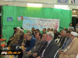 مراسم گرامیداشت هفته آموزش و روز معلم