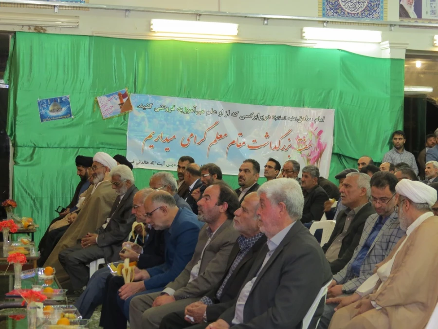 مراسم گرامیداشت هفته آموزش و روز معلم