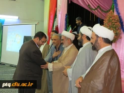 مراسم گرامیداشت هفته آموزش و روز معلم