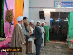 مراسم گرامیداشت هفته آموزش و روز معلم