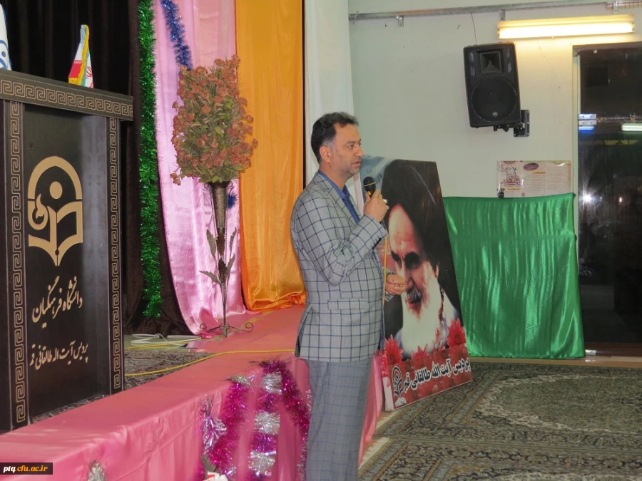 مراسم گرامیداشت هفته آموزش و روز معلم