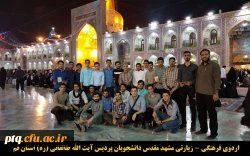 اردوی مشهد مقدس