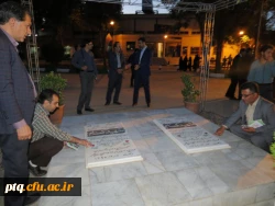 دوره دانش افزایی کارشناسان روابط عمومی