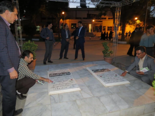 دوره دانش افزایی کارشناسان روابط عمومی