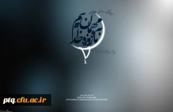 ماه مبارک رمضان