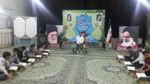 محفل انس با قرآن