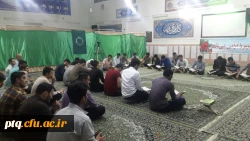 محفل انس با قرآن