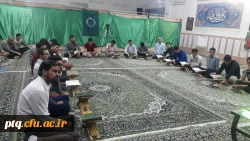 محفل انس با قرآن