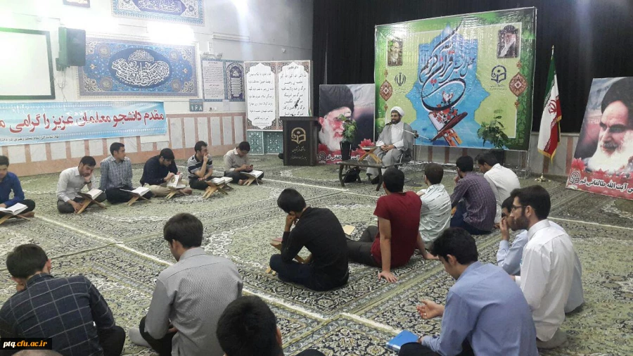 محفل انس با قرآن