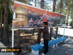 مراسم بزرگداشت بیست و هشتمین سال ارتحال ملکوتی امام خمینی (ره)