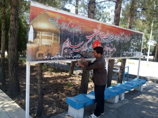 مراسم بزرگداشت بیست و هشتمین سال ارتحال ملکوتی امام خمینی (ره)