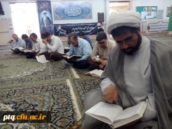 مراسم بزرگداشت بیست و هشتمین سال ارتحال ملکوتی امام خمینی (ره)