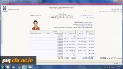 نحوه دریافت برنامه امتحانی پایان ترم از سامانه گلستان