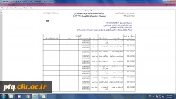 نحوه دریافت برنامه امتحانی پایان ترم از سامانه گلستان
