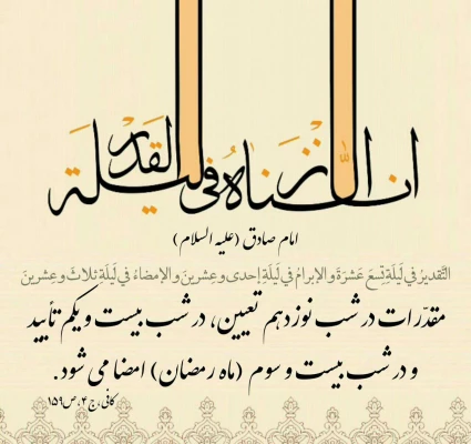 شهادت حضرت علی (ع)