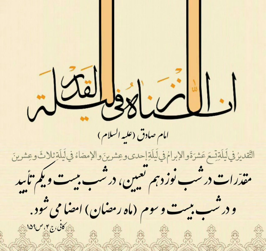 شهادت حضرت علی (ع)