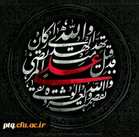 شهادت حضرت علی (ع)