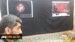 مراسم شهادت امیرالمومنین علی (ع)